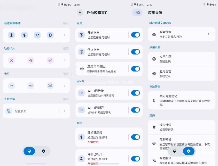 Camera灵动岛交互增强与前置摄像头美化工具