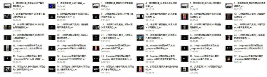 浩哥手机后期修图秘籍熟悉修图技巧价值499