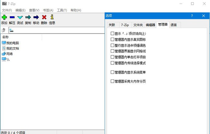 图片2