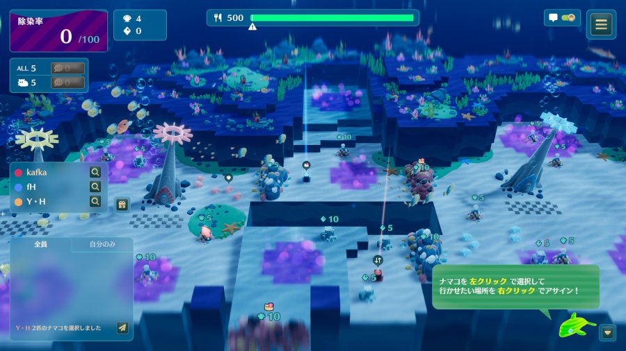 《海参大作战》中文版