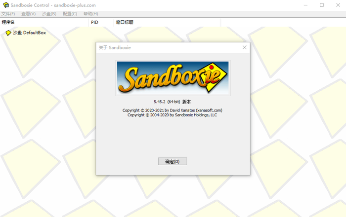 Sandboxie v5.72.7正式版