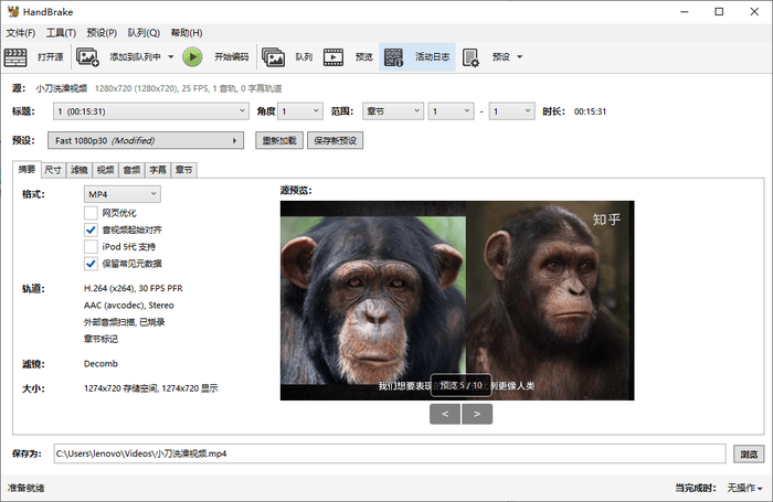 HandBrake视频转换v1.11.2绿色版