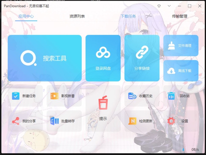 图片1
