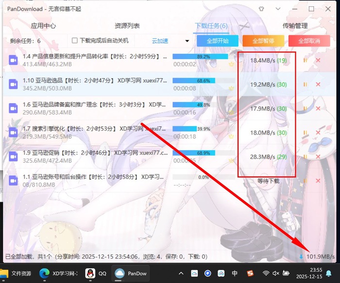 图片2