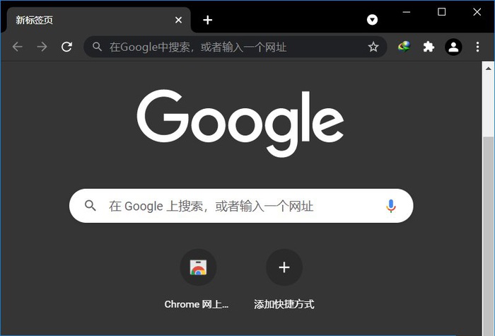 Google Chrome v151.0.7922.76绿色便携版
