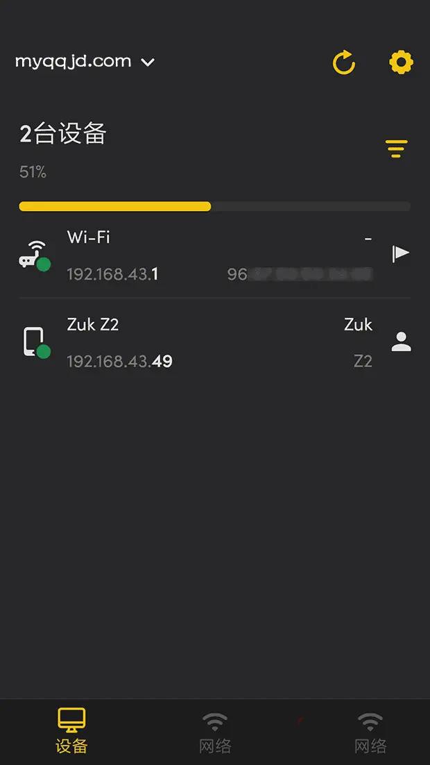 安卓网络工具Fing Network Tools v12.13.2去广告版