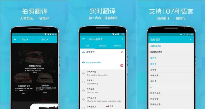 网易有道词典U-Dictionary v10.2.16/v6.7.4国际高级版