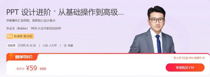 向老师学中医按摩手法14集改善皮肤脸部状态