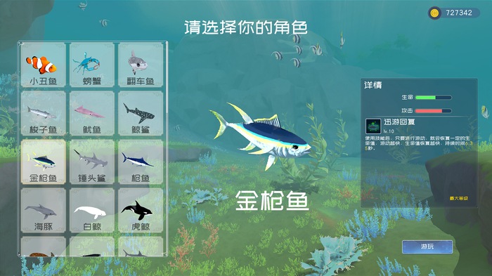 《深蓝:吞噬进化》中文版