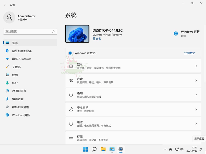 不忘初心Windows11v23H2 精简版