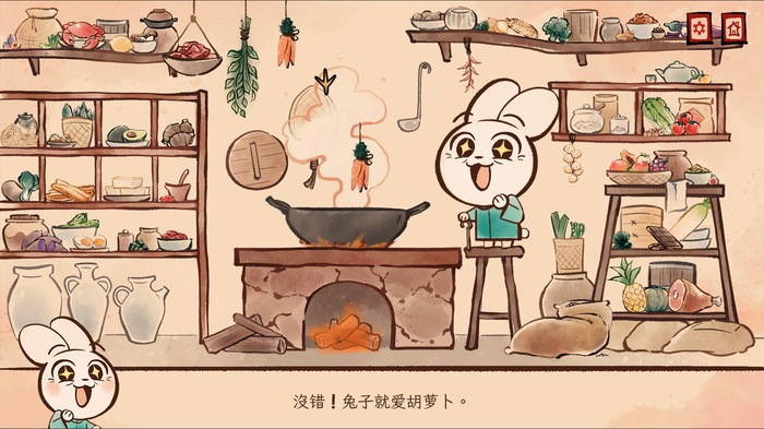 《生肖纪 鸡哥和他的朋友们》中文版